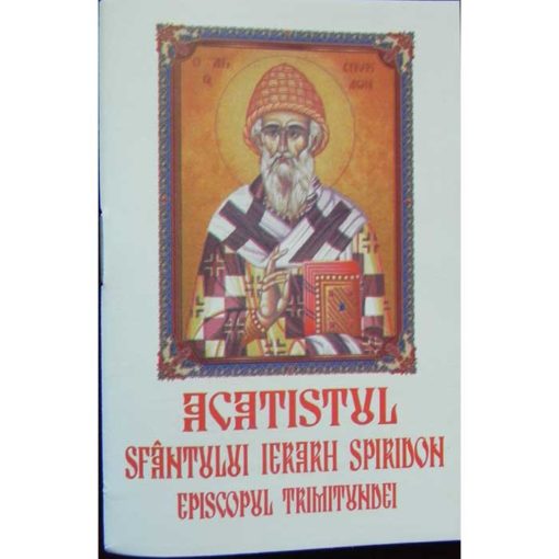 Acatistul Sfantului Spiridon