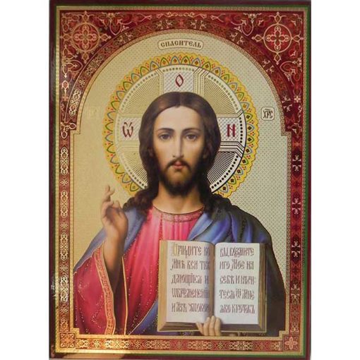 Icoana Mantuitorul Hristos cu cartea – 30 x 40 cm
