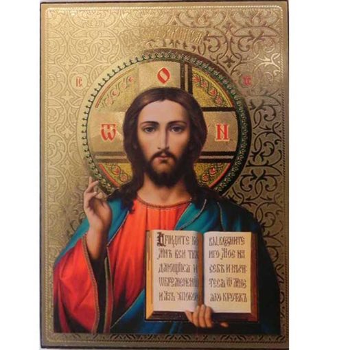 Icoana cu Mantuitorul Hristos – 10 x 15 cm