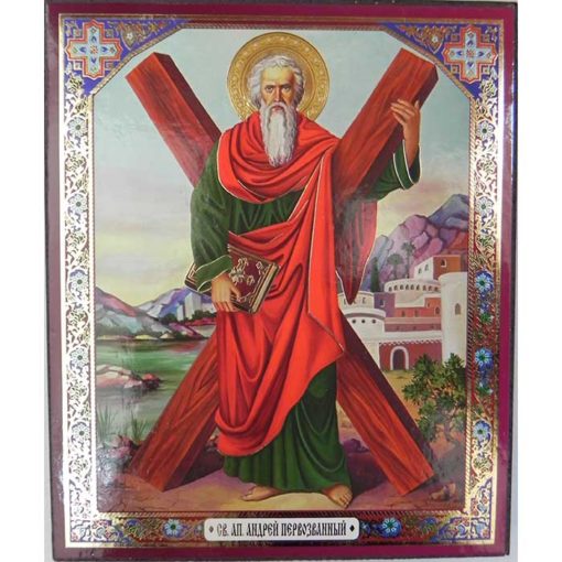 Icoana cu Sf. Andrei – 20 x 24 cm
