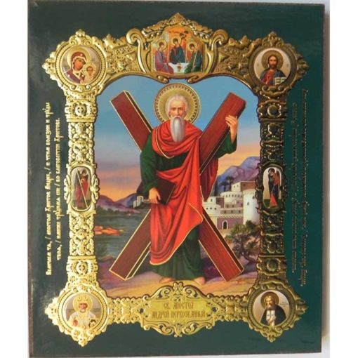 Icoana cu Sf. Andrei – in relief – 15 x 18 cm
